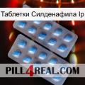 Таблетки Силденафила Ip viagra4